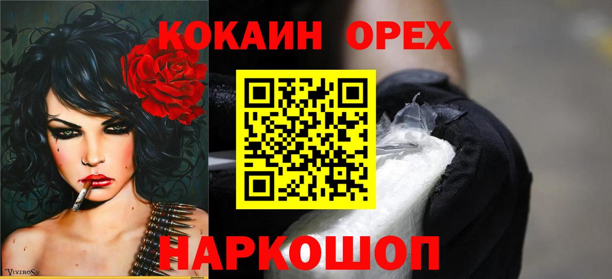 Cocaine Боливия  Вход с VPN  Холмск  Cocaine 98% 