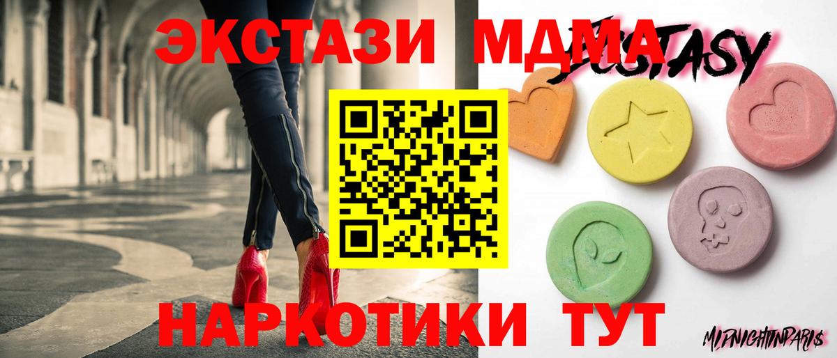 Ecstasy DUBAI Холмск