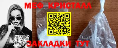 соль ск Мариинск