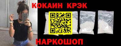 мефедрон Малгобек