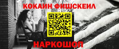 мефедрон Малгобек