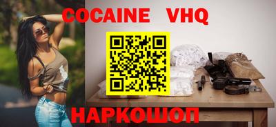 мефедрон Малгобек