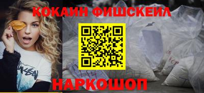 мефедрон Малгобек