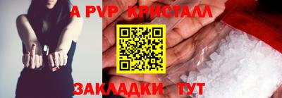 мефедрон Малгобек