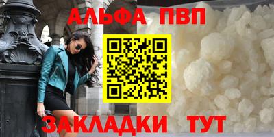 соль ск Мариинск