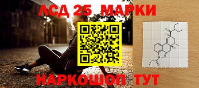 соль ск Мариинск