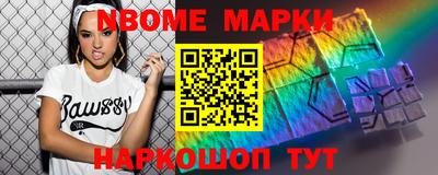 соль ск Мариинск