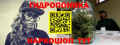 соль ск Мариинск