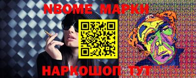 соль ск Мариинск