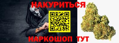 мефедрон Малгобек