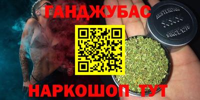 соль ск Мариинск