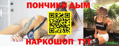 мефедрон Малгобек