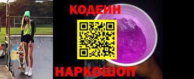 мефедрон Малгобек