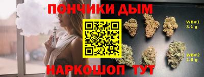 мефедрон Малгобек