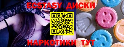 мефедрон Малгобек