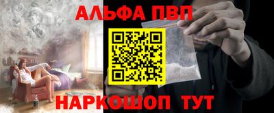 мефедрон Малгобек