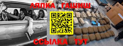 соль ск Мариинск