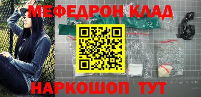 mdma Малоярославец