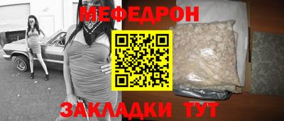 mdma Малоярославец