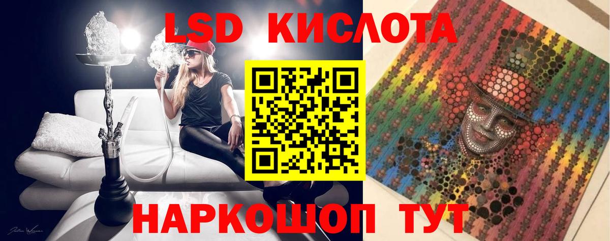 ЛСД экстази ecstasy  Вход с VPN  Холмск  Лсд 25 экстази кислота 