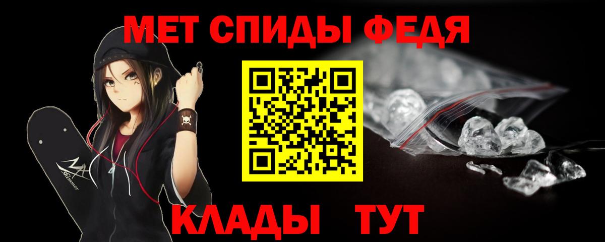 Первитин мет Холмск